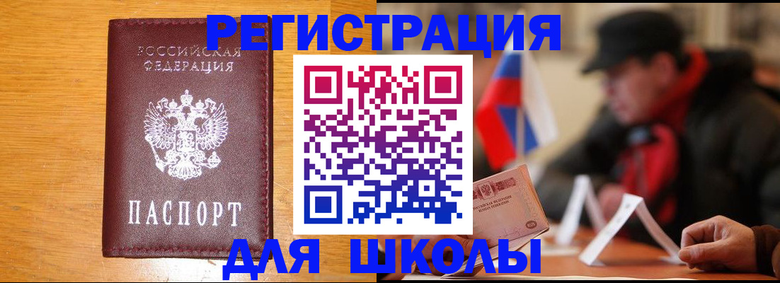 найти адрес прописки в Южноуральске